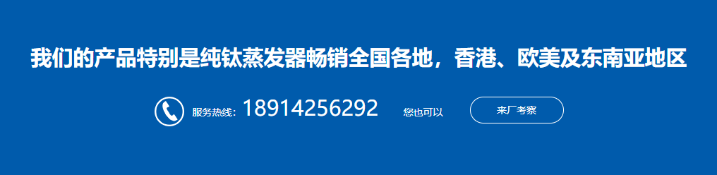 造成熱泵換熱器泄漏的原因是什么？為什么熱泵換熱器會(huì)泄漏？